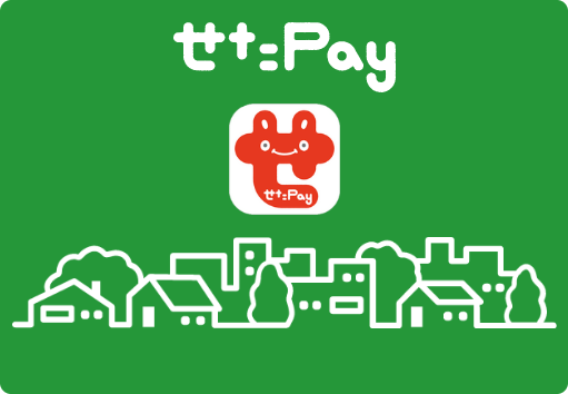 世田谷区三軒茶屋　内科・禁煙外来　樹のはなクリニック 「せたがやPay(通称：せたPay)」
